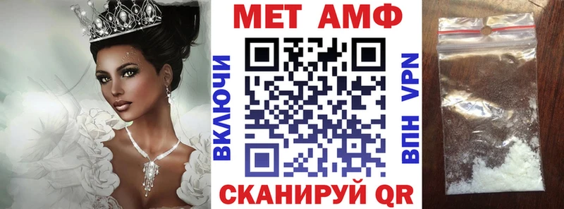 Амфетамин Розовый  Яхрома 