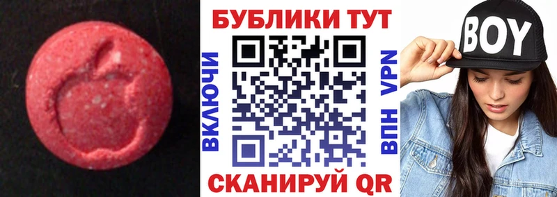 ЭКСТАЗИ Дубай  закладка  Яхрома 