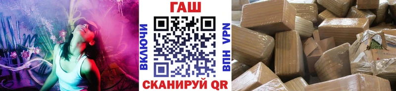 ГАШ 40% ТГК  hydra зеркало  darknet Telegram  Яхрома 