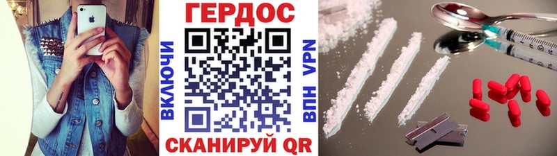 ГЕРОИН Heroin  где можно купить наркотик  Яхрома 
