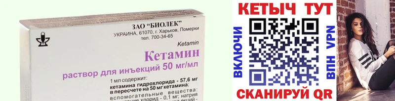 Кетамин VHQ гидра рабочий сайт Яхрома