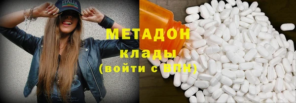 экстази Абинск