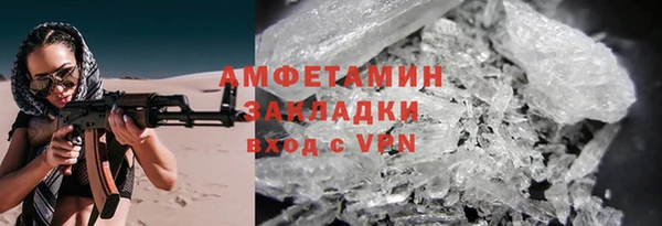 первитин Алзамай