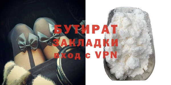 крисы Абдулино