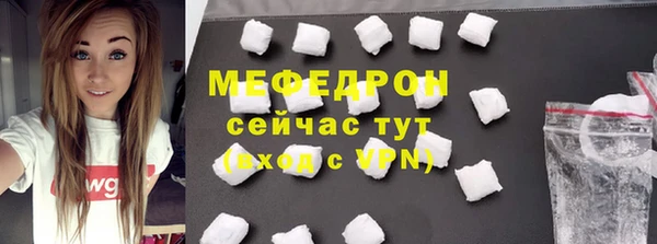амфетамин Абаза