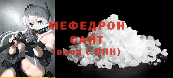 амфетамин Абаза