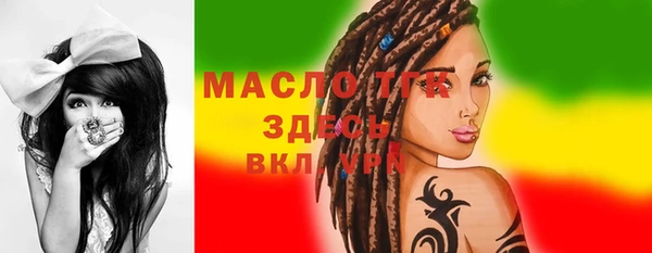 тгк Алексеевка