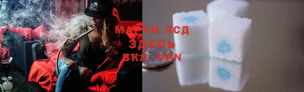 тгк Алексеевка