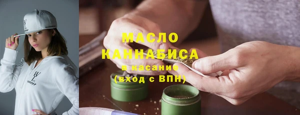 экстази Абинск