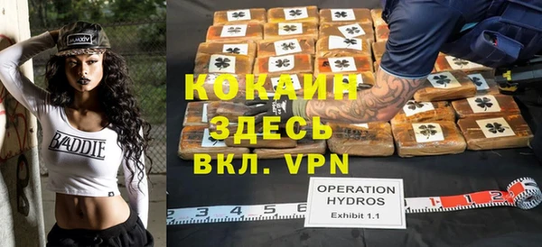 экстази Абинск