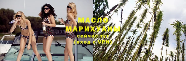 амфетамин Абаза
