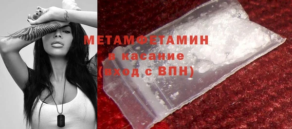 крисы Абдулино