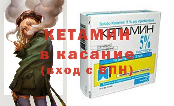 экстази Абинск