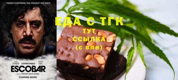 амфетамин Абаза
