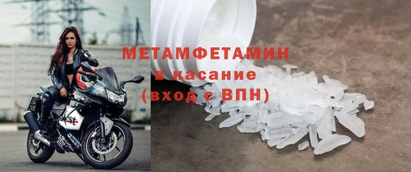 крисы Абдулино