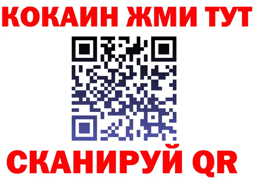 Бутират Butirat вход площадка MEGA Яхрома