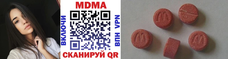 МДМА кристаллы  дарнет шоп  Яхрома 