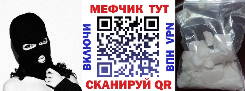 дарнет шоп  Яхрома  МЯУ-МЯУ VHQ 