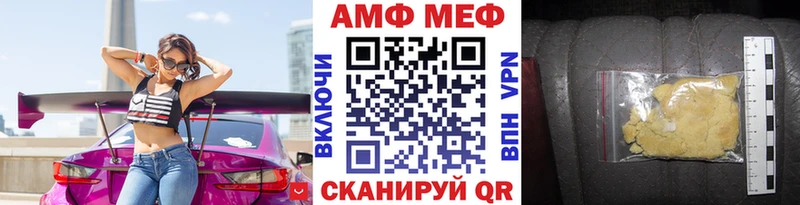 купить наркоту Яхрома Метамфетамин Декстрометамфетамин 99.9%