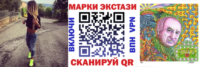 Марки NBOMe 1500мкг  Яхрома 