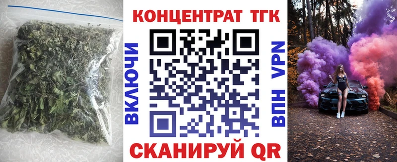 МЕГА маркетплейс  Яхрома  ТГК гашишное масло  купить наркоту 